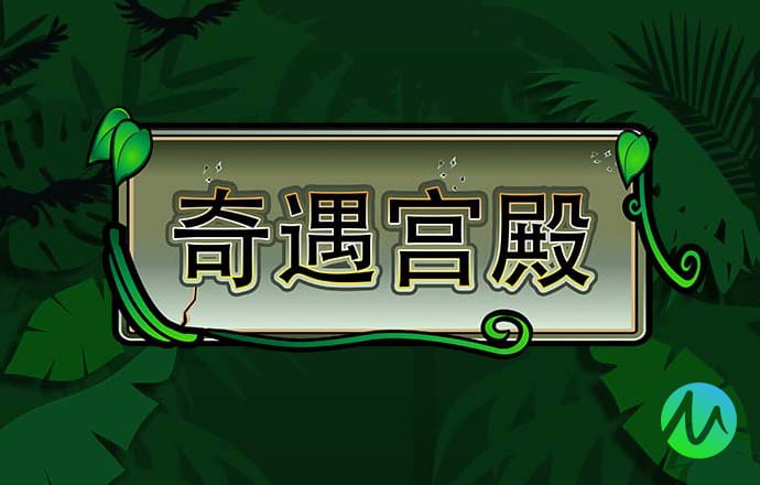 平建竹